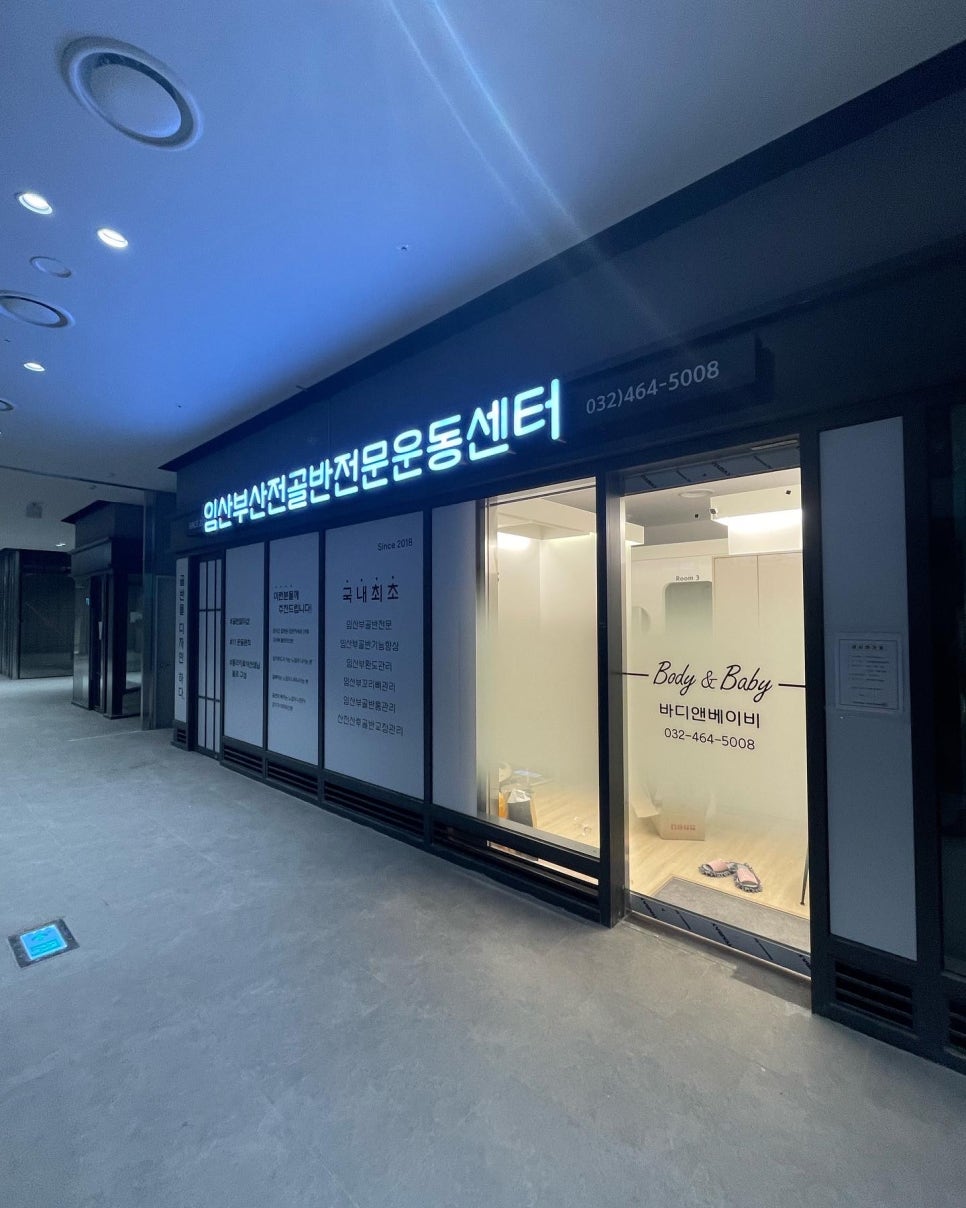 간판의 달인 이미지