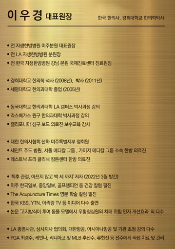 바른본한의원 이미지