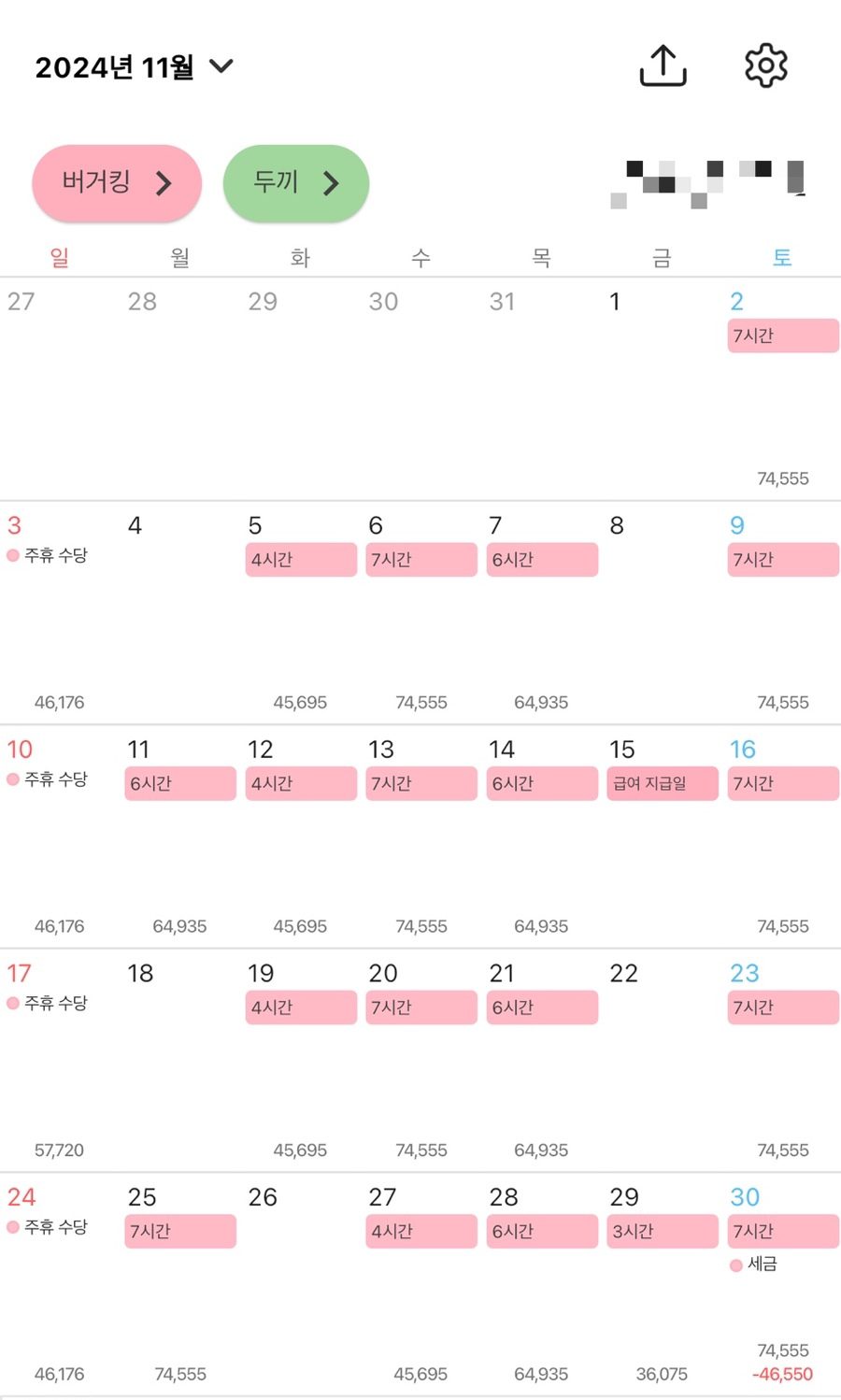 어서오삼불고기 이미지