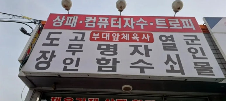 드림.복사.도장 이미지
