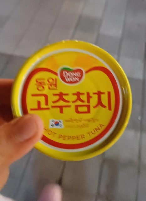 다은참치 이미지