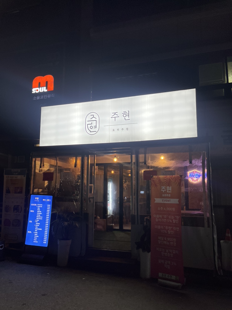 매직노래연습장 이미지