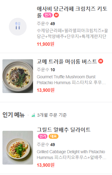리틀케어레시피 이미지