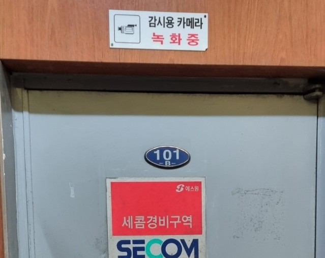 마당발신발 이미지