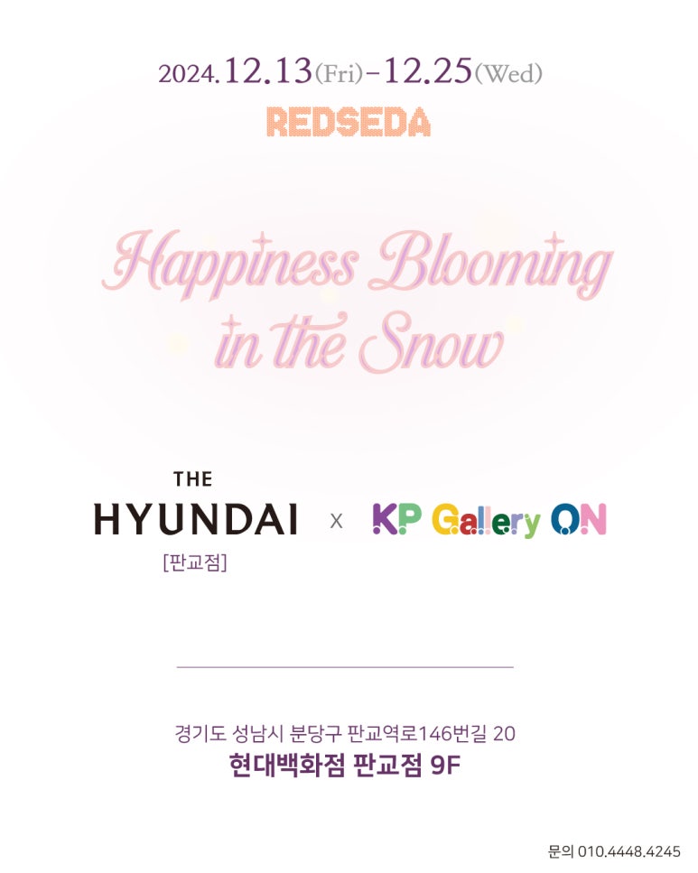 맥인아트 이미지