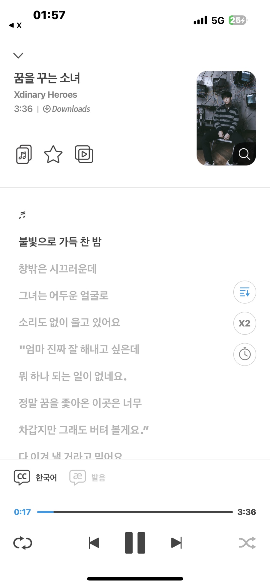 서라영 이미지