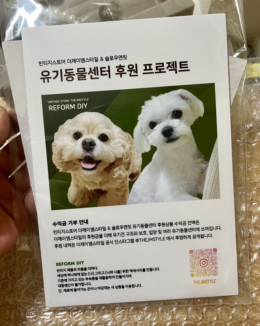 엠스타일헤어 이미지