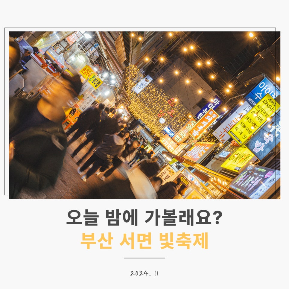 올리턴즈 이미지