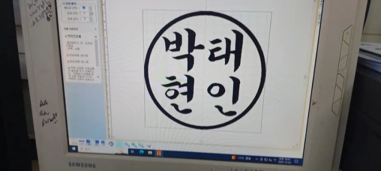 드림.복사.도장 이미지
