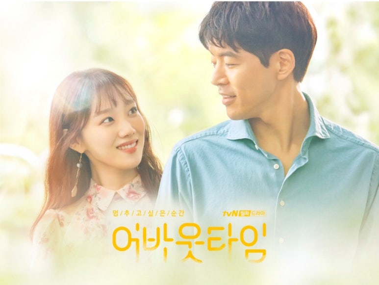 가는 길 멈추고 이미지