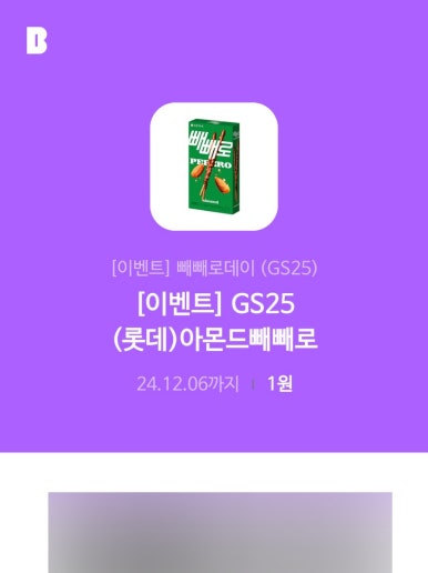 충주복떡집 이미지