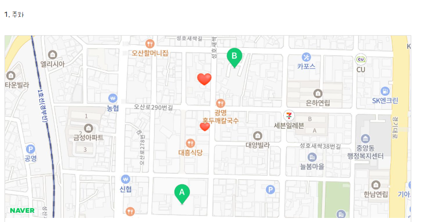 오색찹쌀만두 이미지