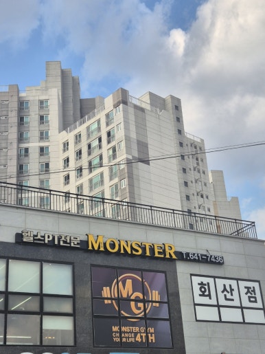 몬스터짐회산점 이미지