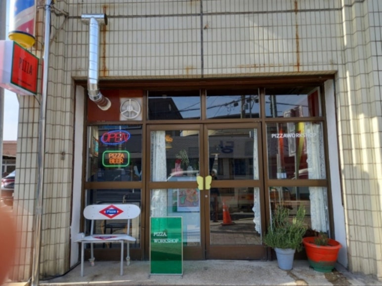 피자워크샵 이미지