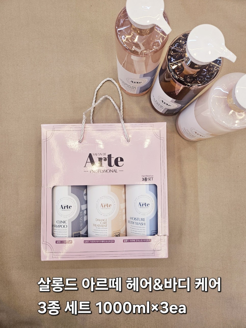 ARTE HAIR 이미지