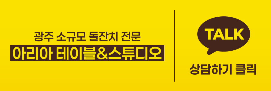 (주) 아리아스튜디오 이미지