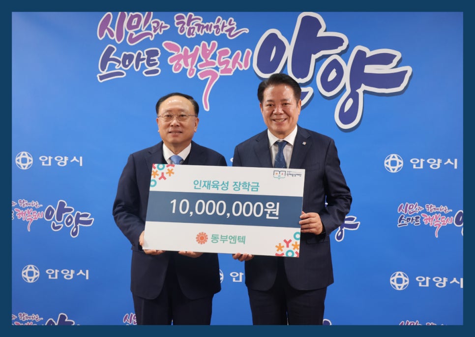 동부엔텍(주) 이미지