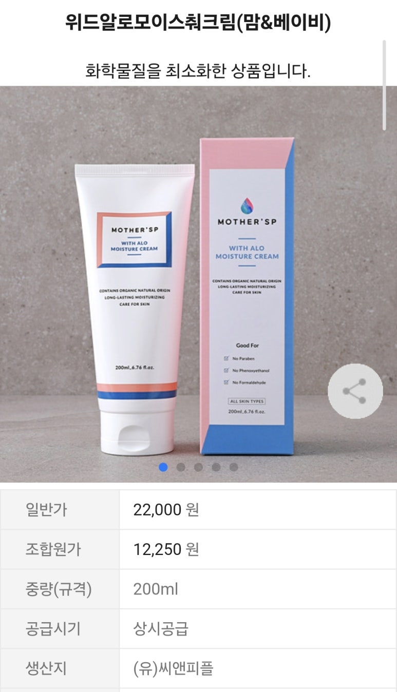 씨앤피플 이미지