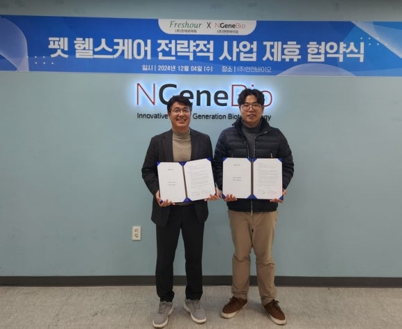프레쉬바이오 이미지