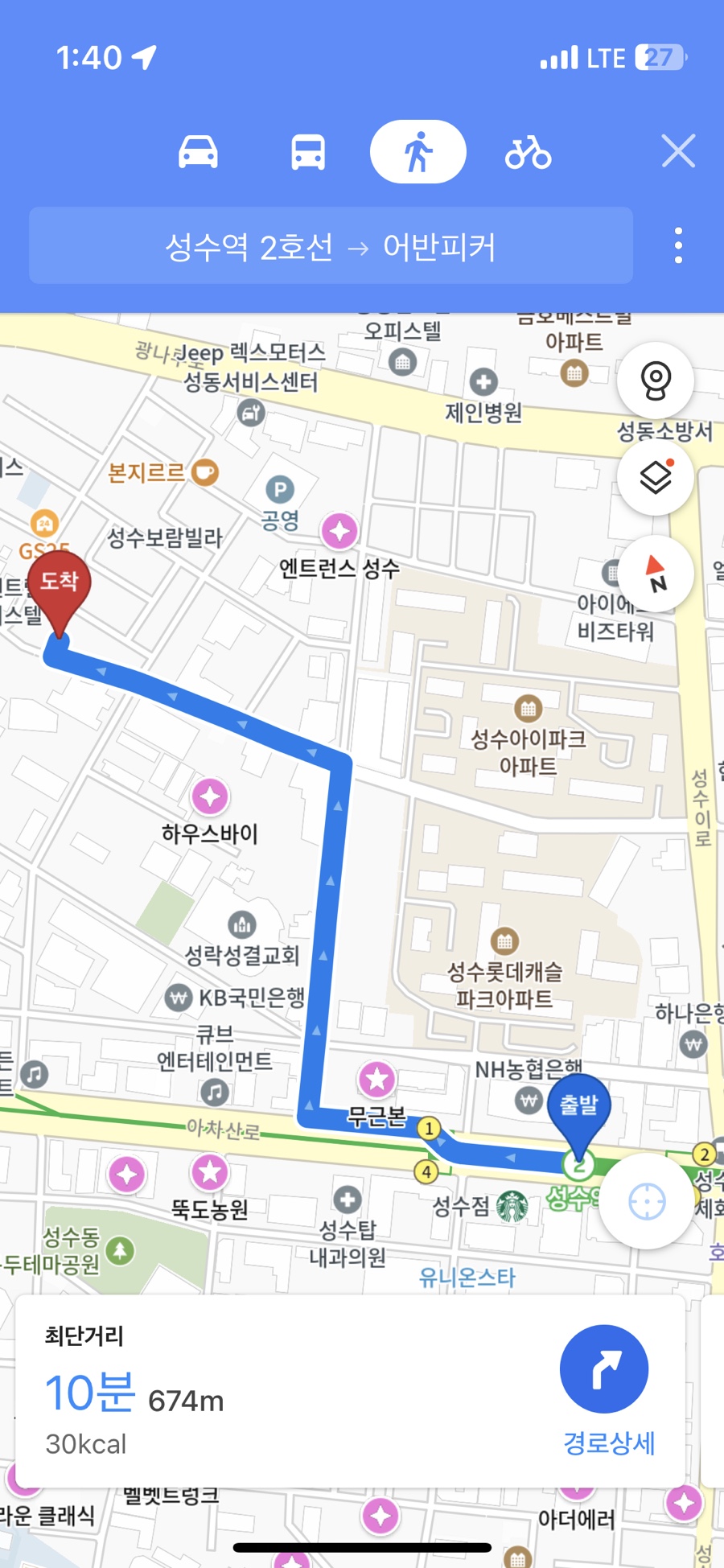 아지트구제 이미지