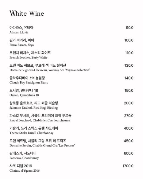 아르쥬 청담 이미지