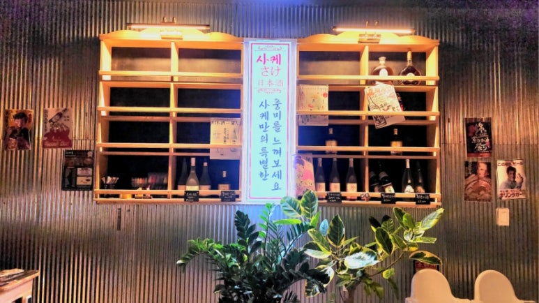 사가정 왕십리곱창 이미지