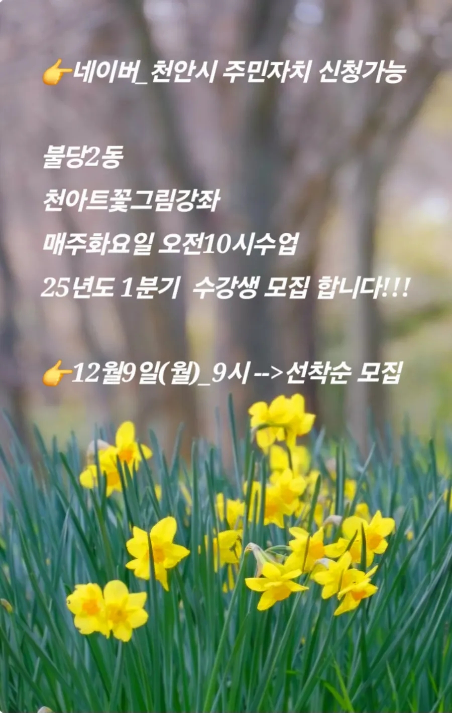 리즈리꽃그림 이미지