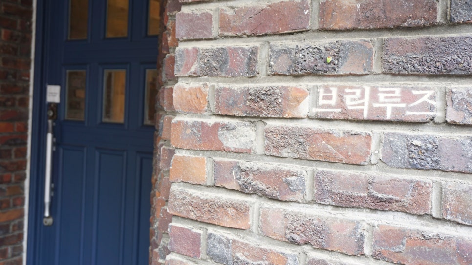 마산 댓거리 양식 파스타 브릭루즈 이미지