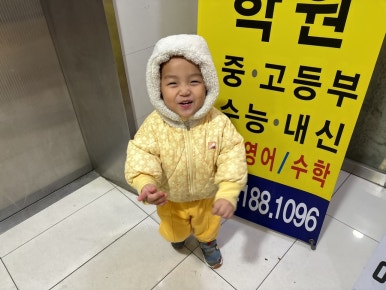 요미요미비산교육원 이미지