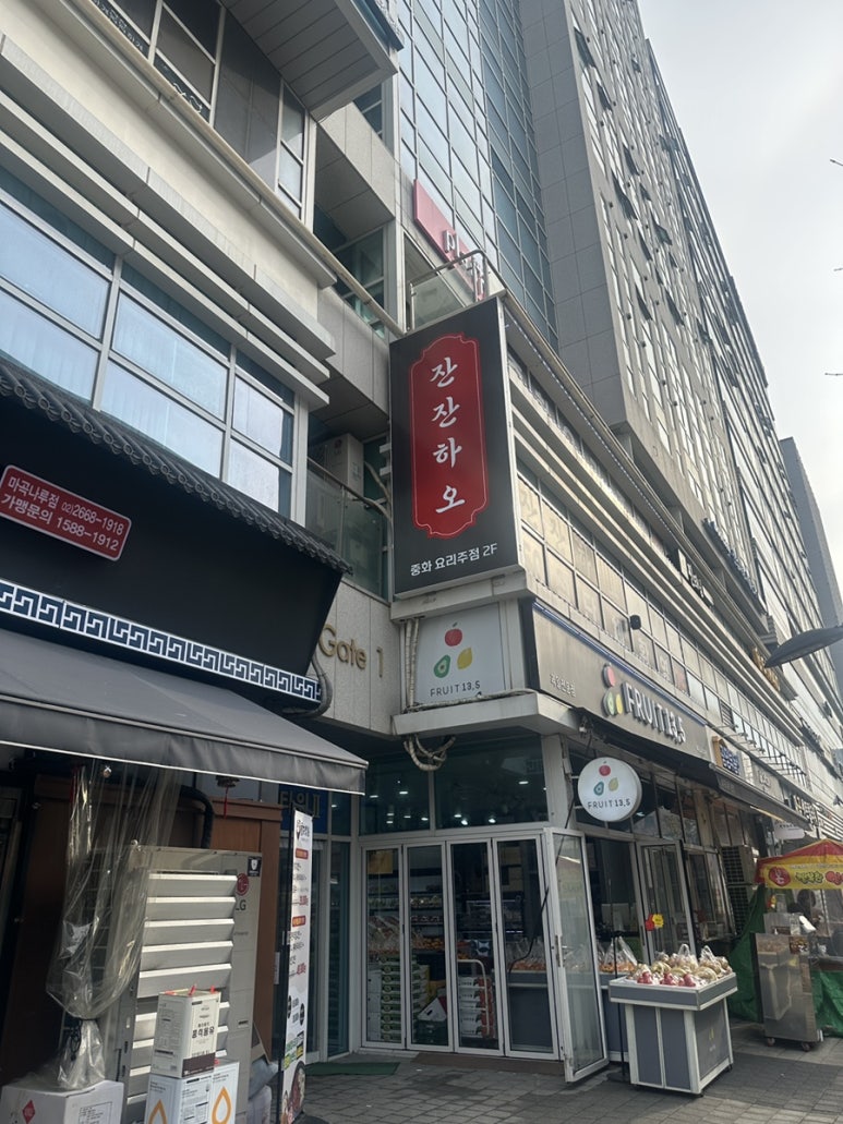 플랜에이치 마곡나루점 이미지