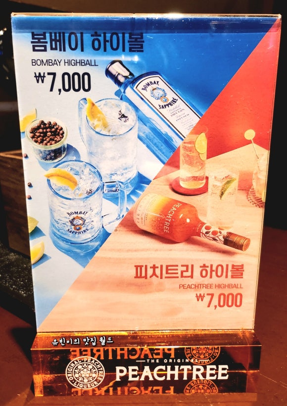 참존숯불바베큐치킨 이미지