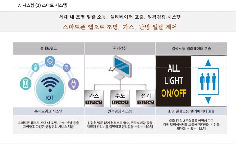 아데나조명 이미지