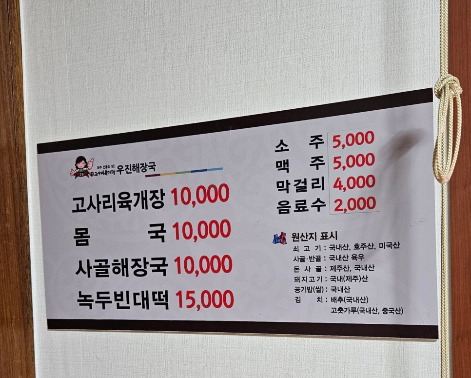 우진냉동 이미지
