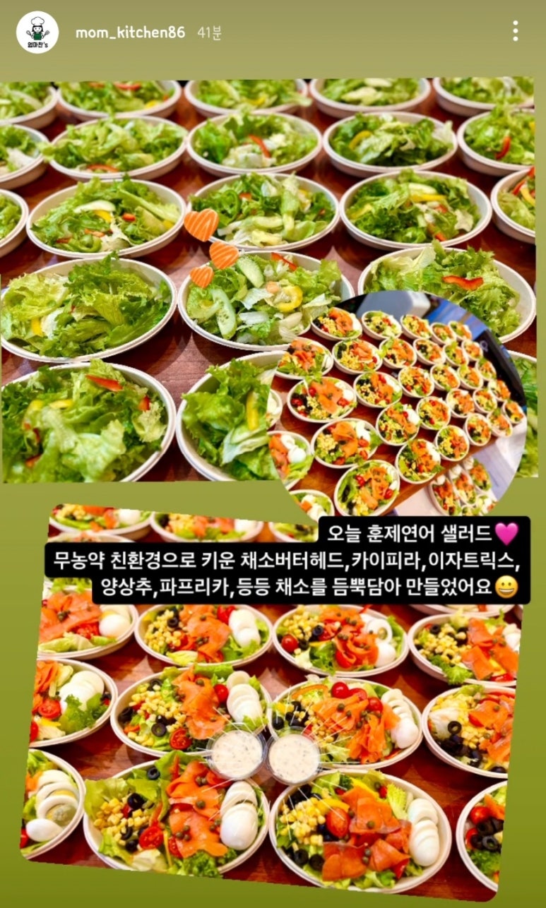 오늘찬 이미지