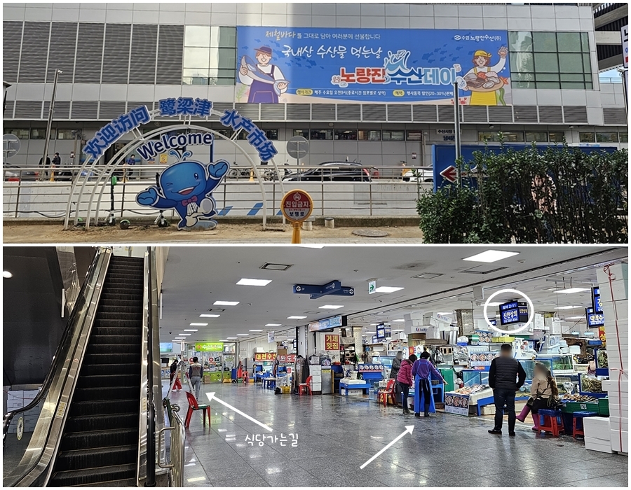 신안상회 이미지