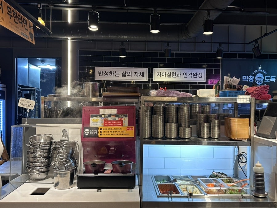 막창도둑수성못점 이미지