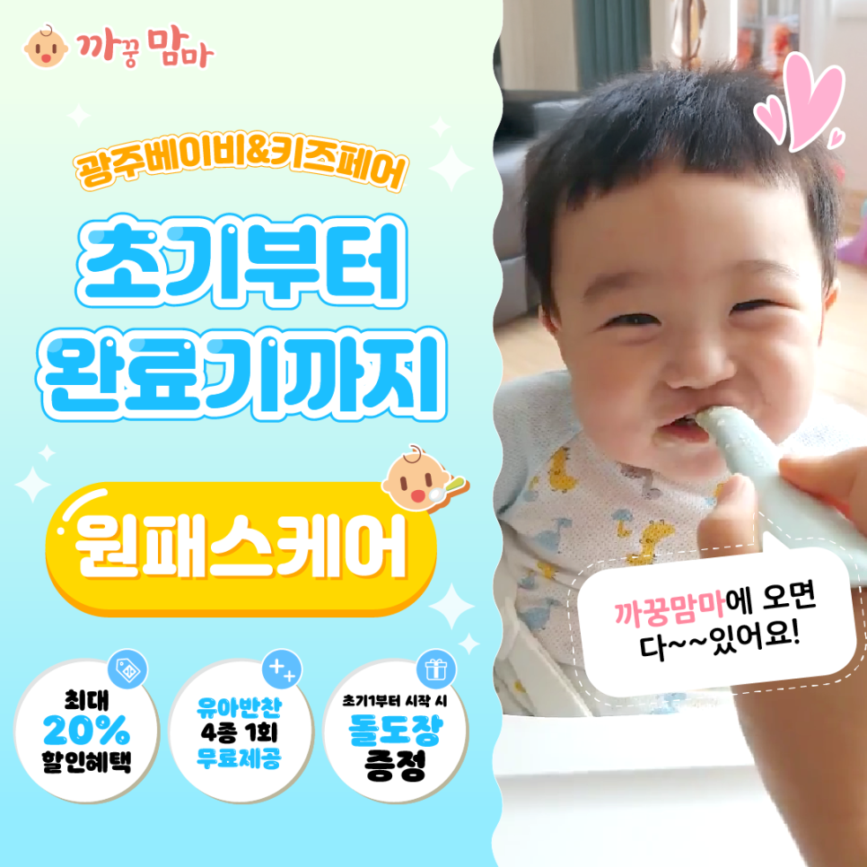 주식회사 지니온 이미지
