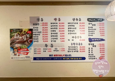 무교동주막 이미지