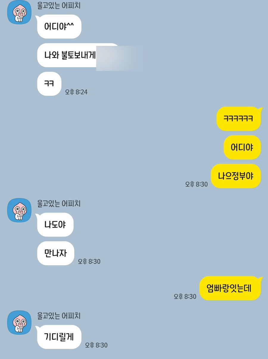 정진수산 이미지