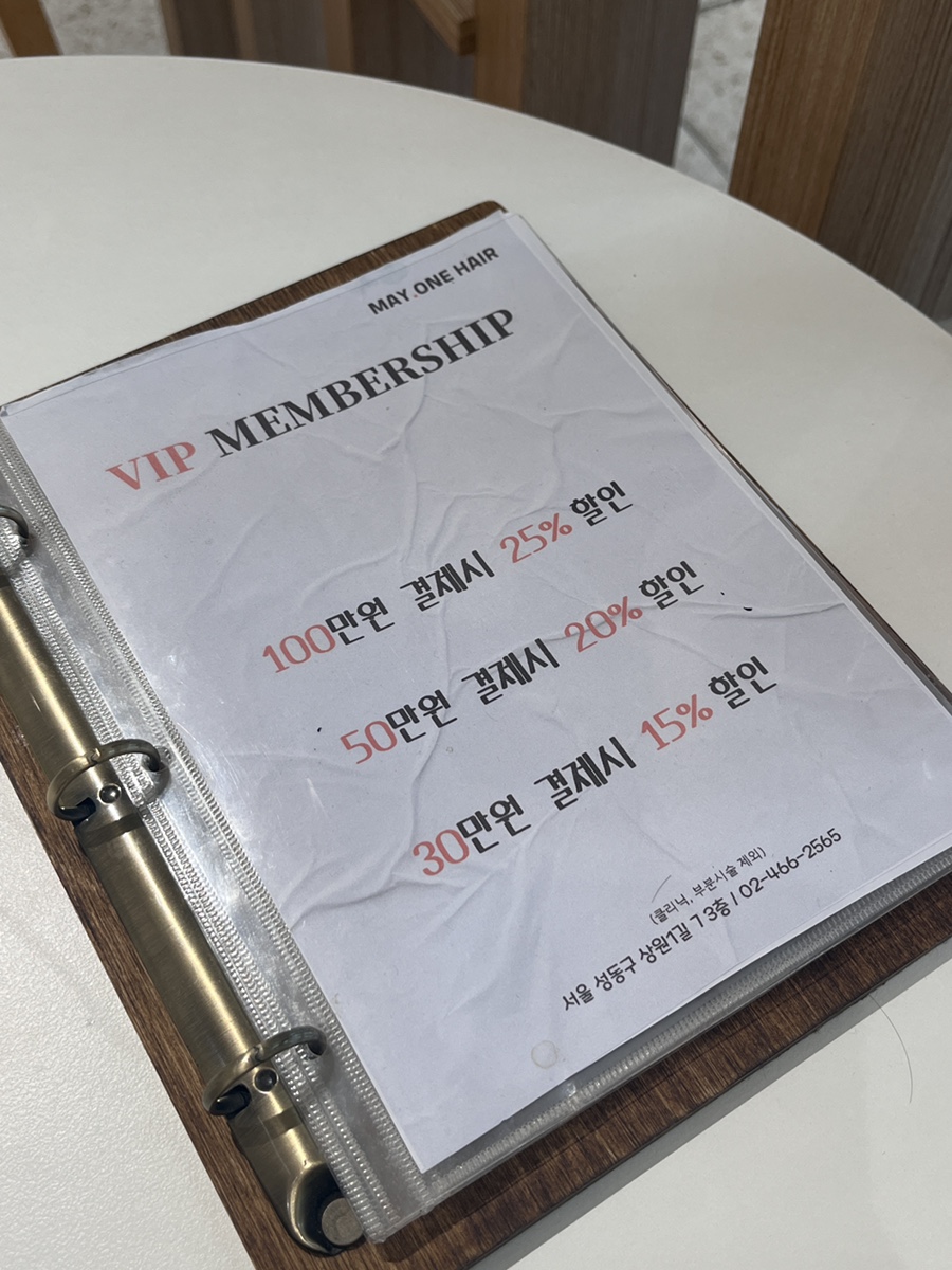 도은헤어 이미지
