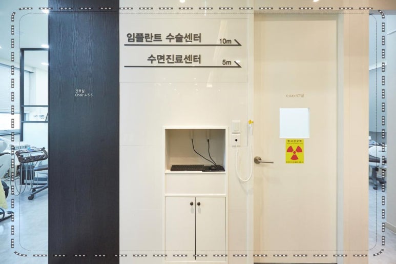 청산치과 이미지