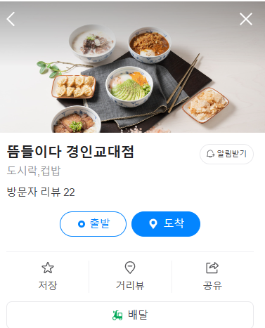뜸들이다 이미지