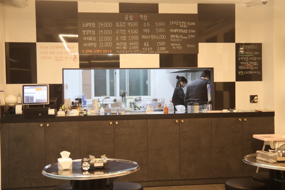 곱창애막창가 양주점 이미지