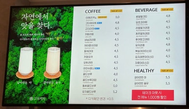 고더커피 이미지