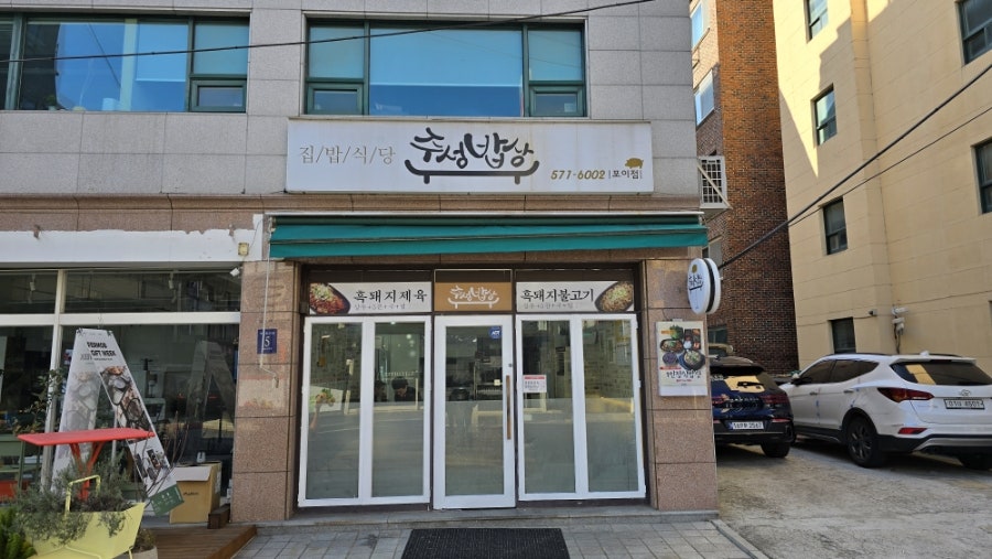 선02 이미지