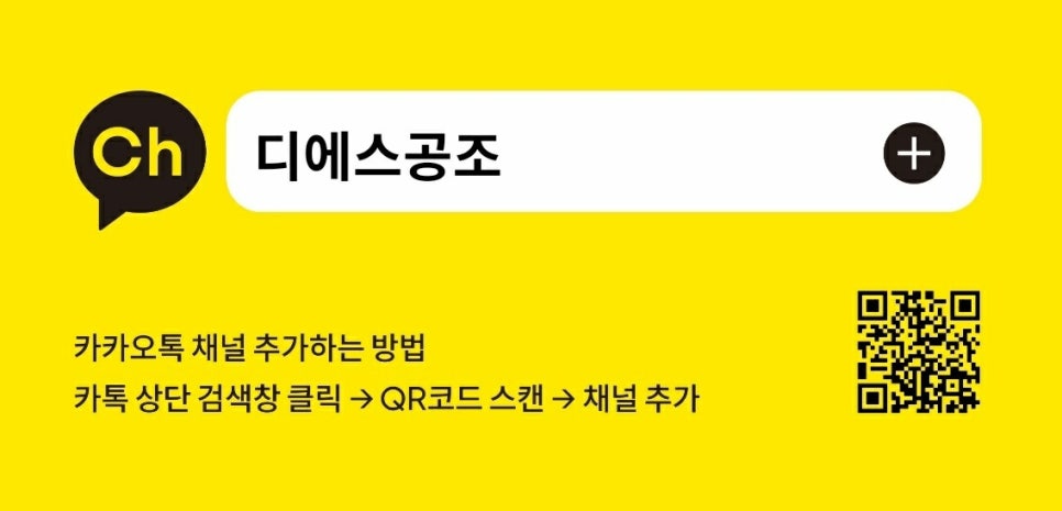 디에스공조 이미지