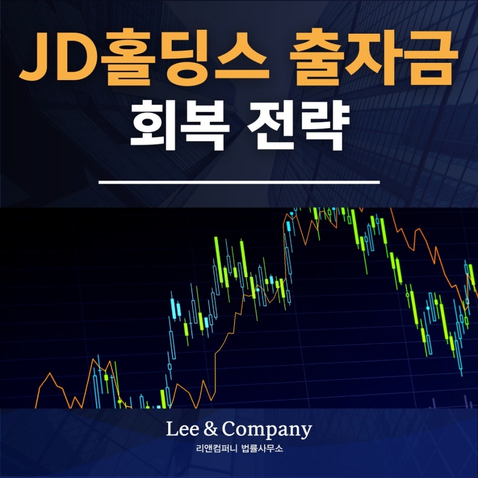 (주)리앤컴퍼니 이미지