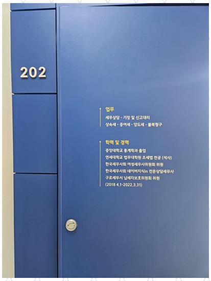 세무회계으뜸 이미지