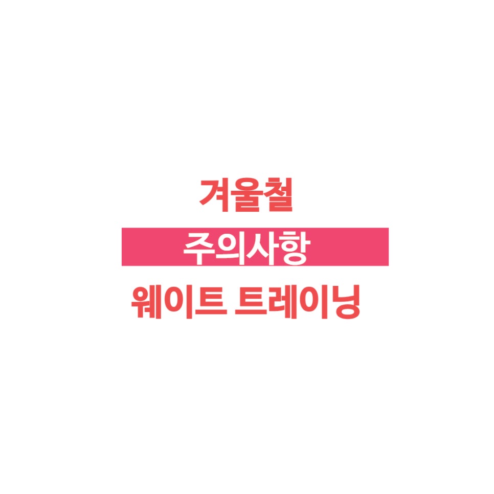 철트레이닝 이미지