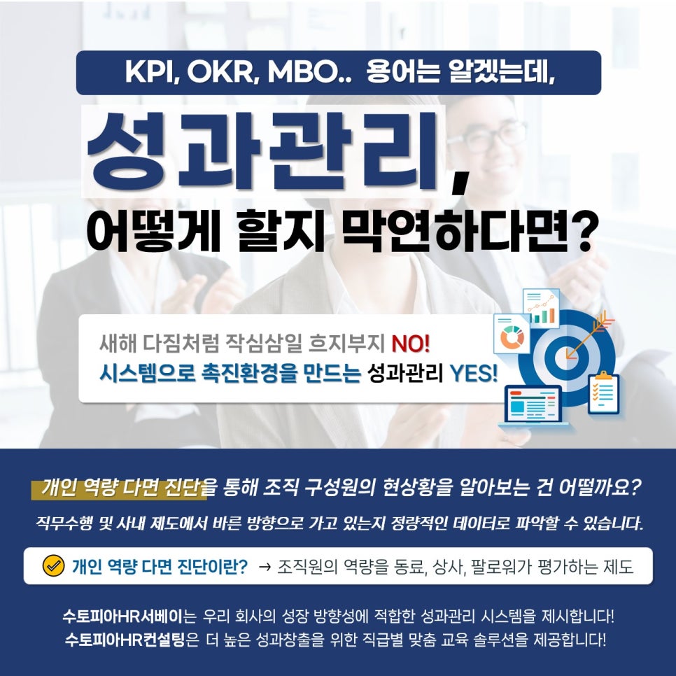 진컨설팅 이미지